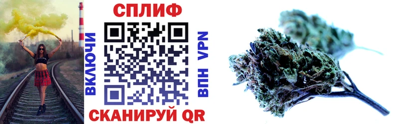 Купить наркотик аптеки Ермолино СОЛЬ  Метадон  МЕФ  Канабис  Гашиш  КОКАИН 
