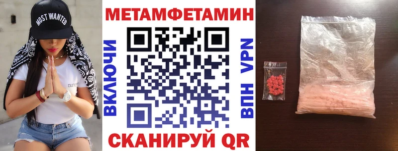 Амфетамин VHQ  магазин    Ермолино 