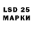 LSD-25 экстази ecstasy Reaper!sans 0:55