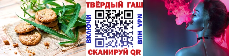 мега как войти  купить закладку  Ермолино  Еда ТГК марихуана 