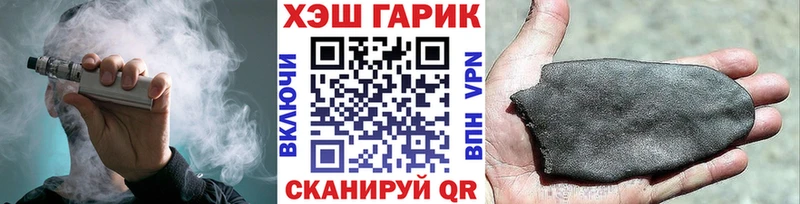 ГАШ VHQ Ермолино