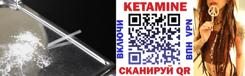 даркнет сайт  Ермолино  КЕТАМИН VHQ 