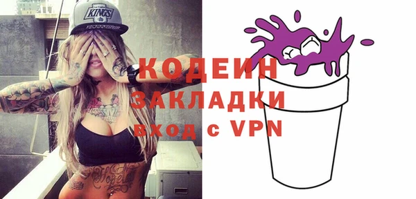 экстази Абаза