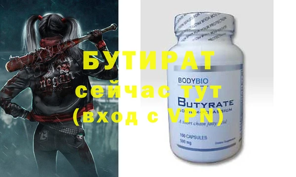 марки nbome Приозерск