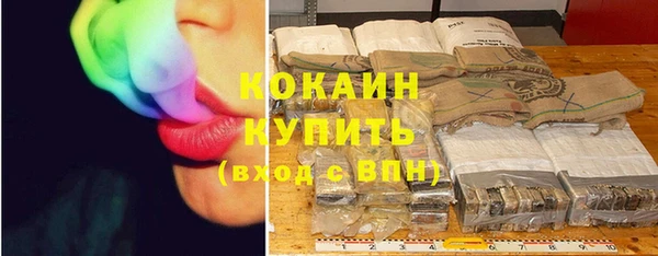 кокаин VHQ Алзамай