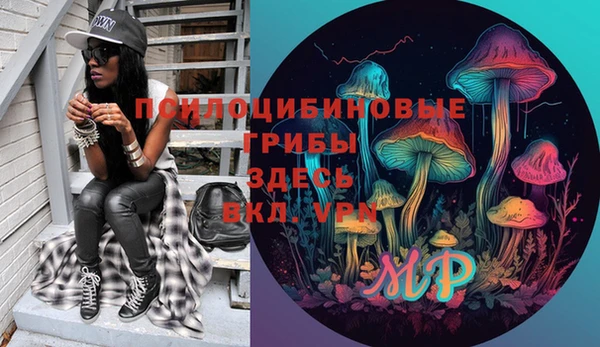 бутик Абинск