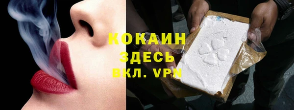 кокаин VHQ Алзамай