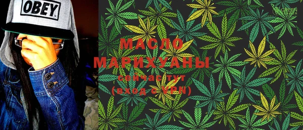 стафф Покров