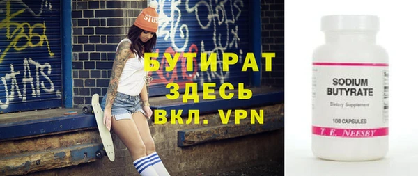 каннабис Пролетарск
