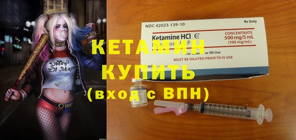 2c-b Алексин