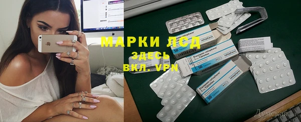 2c-b Алексин