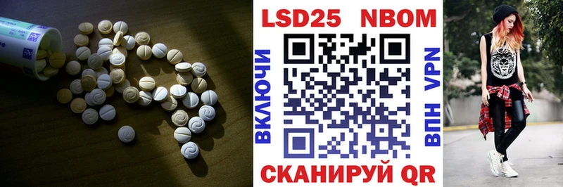 даркнет сайт  Ермолино  ЛСД экстази кислота 