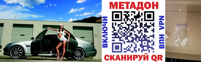 МЕТАДОН мёд  kraken зеркало  Ермолино 