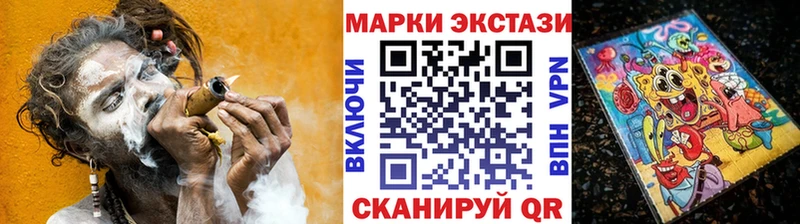 MEGA ссылки  Ермолино  Марки 25I-NBOMe 1500мкг 